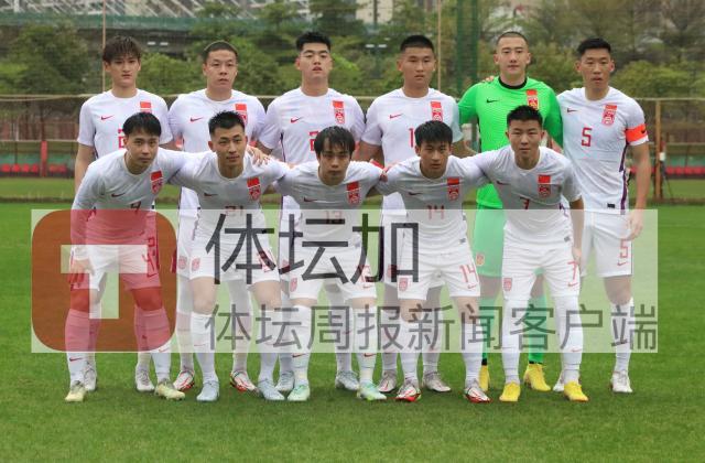 百家乐官网-刘祝润破门后防失点 ​U24亚运热身1比1平丹东腾跃