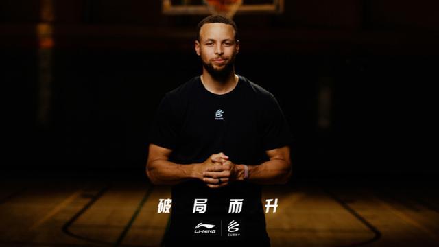 Baccarat-民族品牌闪耀NBA赛场的背后，MVP库里缘何牵手李宁？